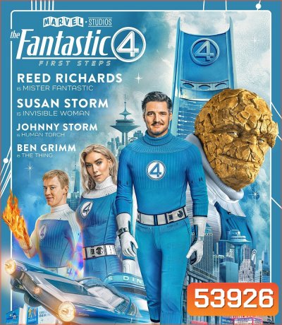 The Fantastic Four: First Steps (2025) เดอะ แฟนแทสติก 4 จุดเริ่มต้นปฐมบทใหม่