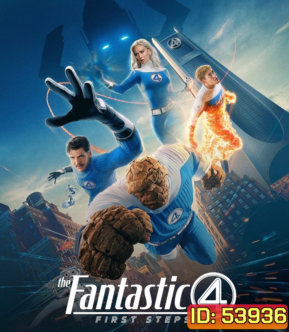 4K - The Fantastic Four First Steps [2025] เดอะ แฟนแทสติก 4 จุดเริ่มต้นปฐมบทใหม่ - แผ่นหนัง 4K UHD