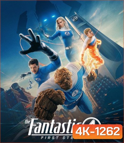 4K - The Fantastic Four First Steps [2025] เดอะ แฟนแทสติก 4 จุดเริ่มต้นปฐมบทใหม่ - แผ่นหนัง 4K UHD