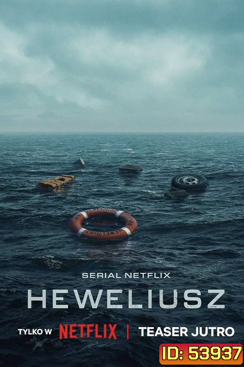 Heweliusz (2025) ฝ่าคลื่นทะเลคลั่ง (5 ตอนจบ)