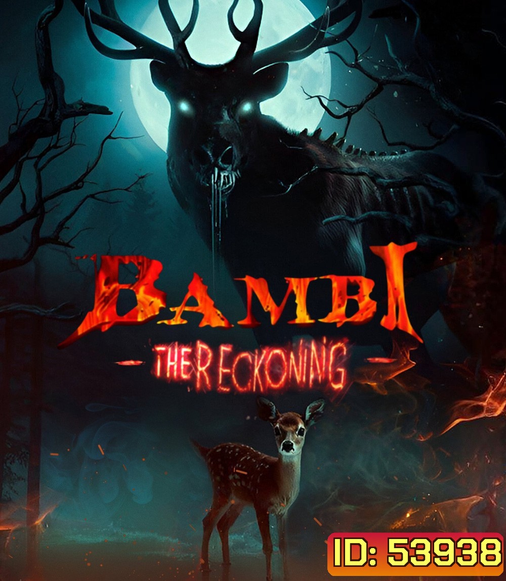 Bambi The Reckoning แบมบี้ (2025)