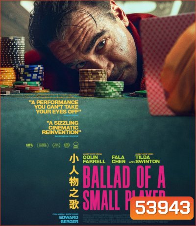 Ballad of a Small Player (2025) อดีตที่ตามไล่ล่า ชะตาที่ไม่อาจฝืน