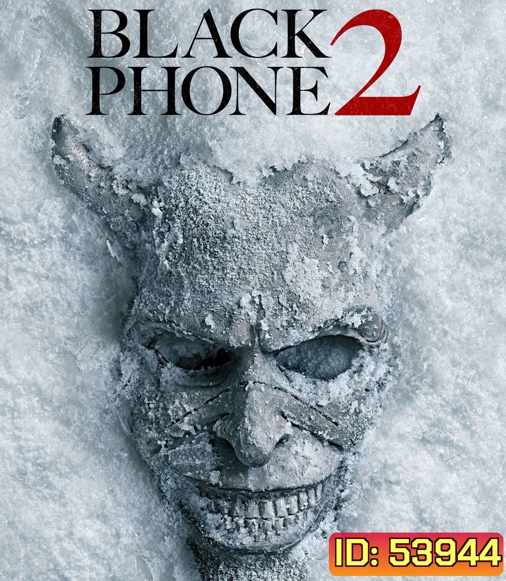 Black Phone 2 (2025) สายหลอน ซ่อนวิญญาณ 2