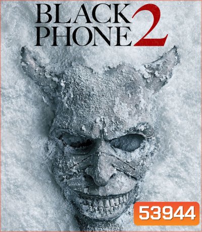 Black Phone 2 (2025) สายหลอน ซ่อนวิญญาณ 2