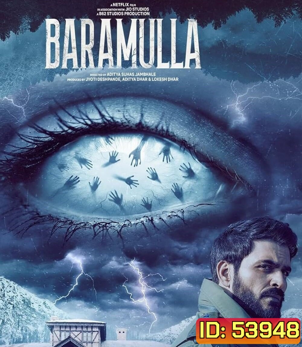 Baramulla (2025) บารามุนลาอาถรรพ์