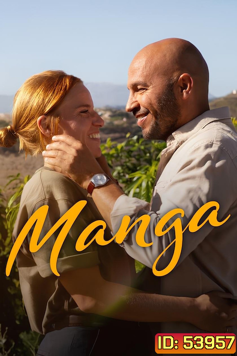 รักนี้เกิดที่สวนมะม่วง Mango (2025)