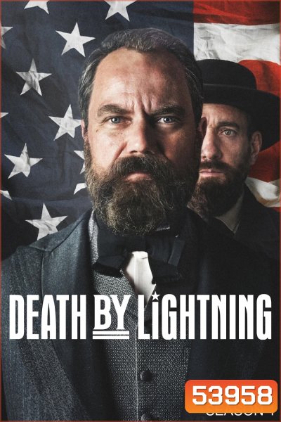 ฟ้าผ่าชี้ชะตาเมือง Death by Lightning (2025) 4 ตอนจบ