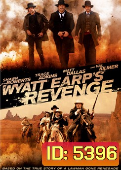 Wyatt Earp's Revenge จอมคนแค้น ล่าพลิกแผ่นดิน
