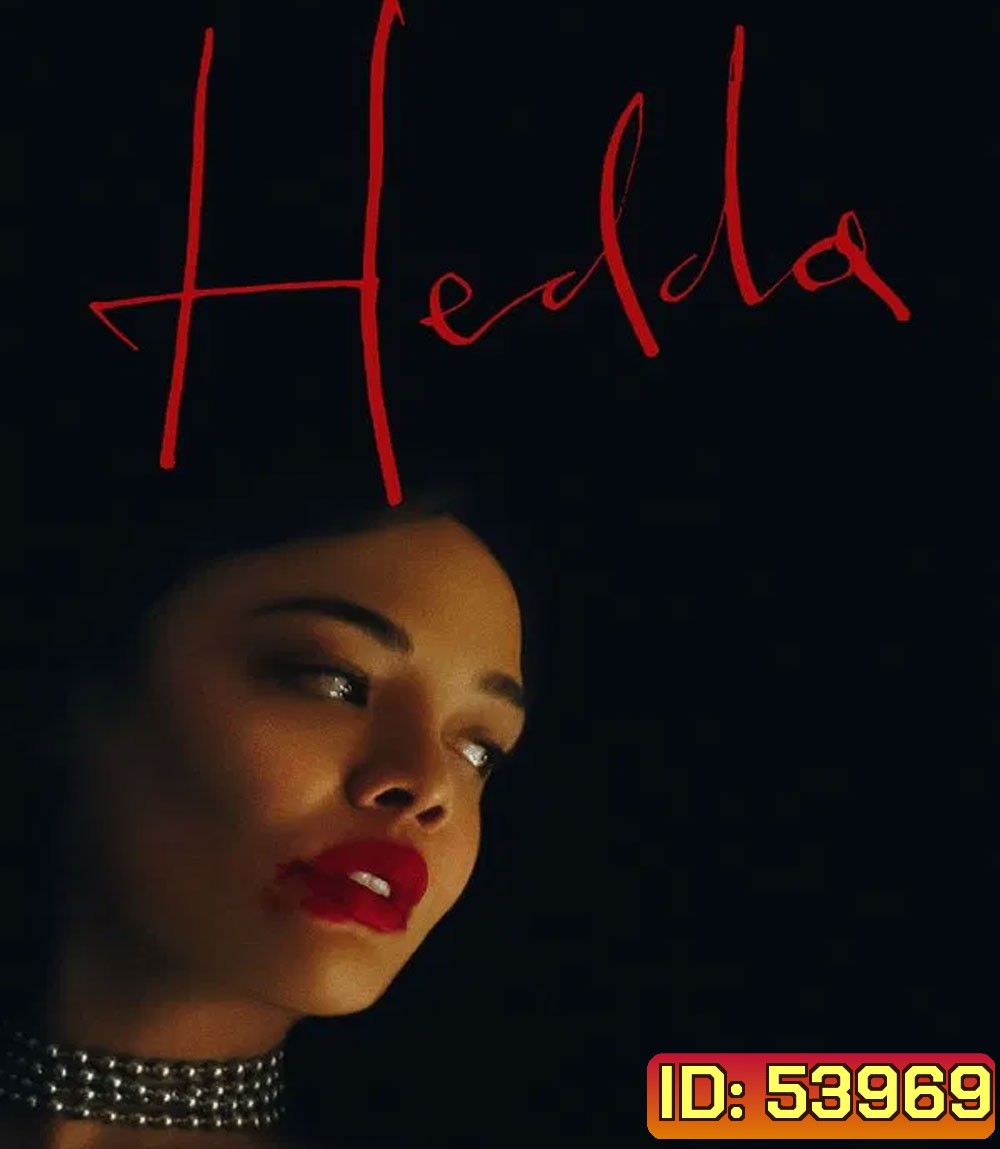 Hedda เฮดดา (2025)