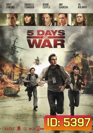 5 Days Of War สมรภูมิคลั่ง 120 ชั่วโมง