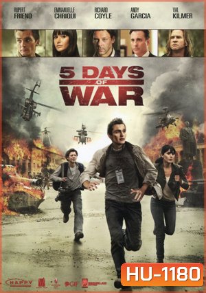 5 Days Of War สมรภูมิคลั่ง 120 ชั่วโมง