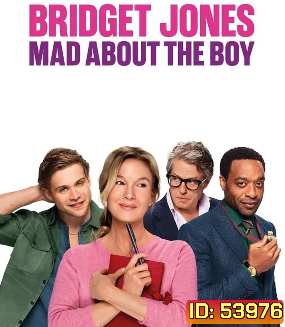 Bridget Jones Mad About the Boy บริดเจ็ท โจนส์ หลงหนุ่มหนักมาก (2025)