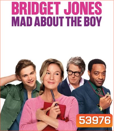Bridget Jones Mad About the Boy บริดเจ็ท โจนส์ หลงหนุ่มหนักมาก (2025)