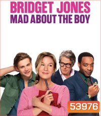 Bridget Jones Mad About the Boy บริดเจ็ท โจนส์ หลงหนุ่มหนักมาก (2025)