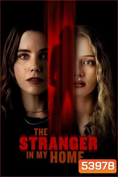 The Stranger in My Home (2025) คนแปลกหน้าในบ้านฉัน