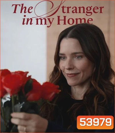 The Stranger in My Home (2025) คนแปลกหน้าในบ้านฉัน
