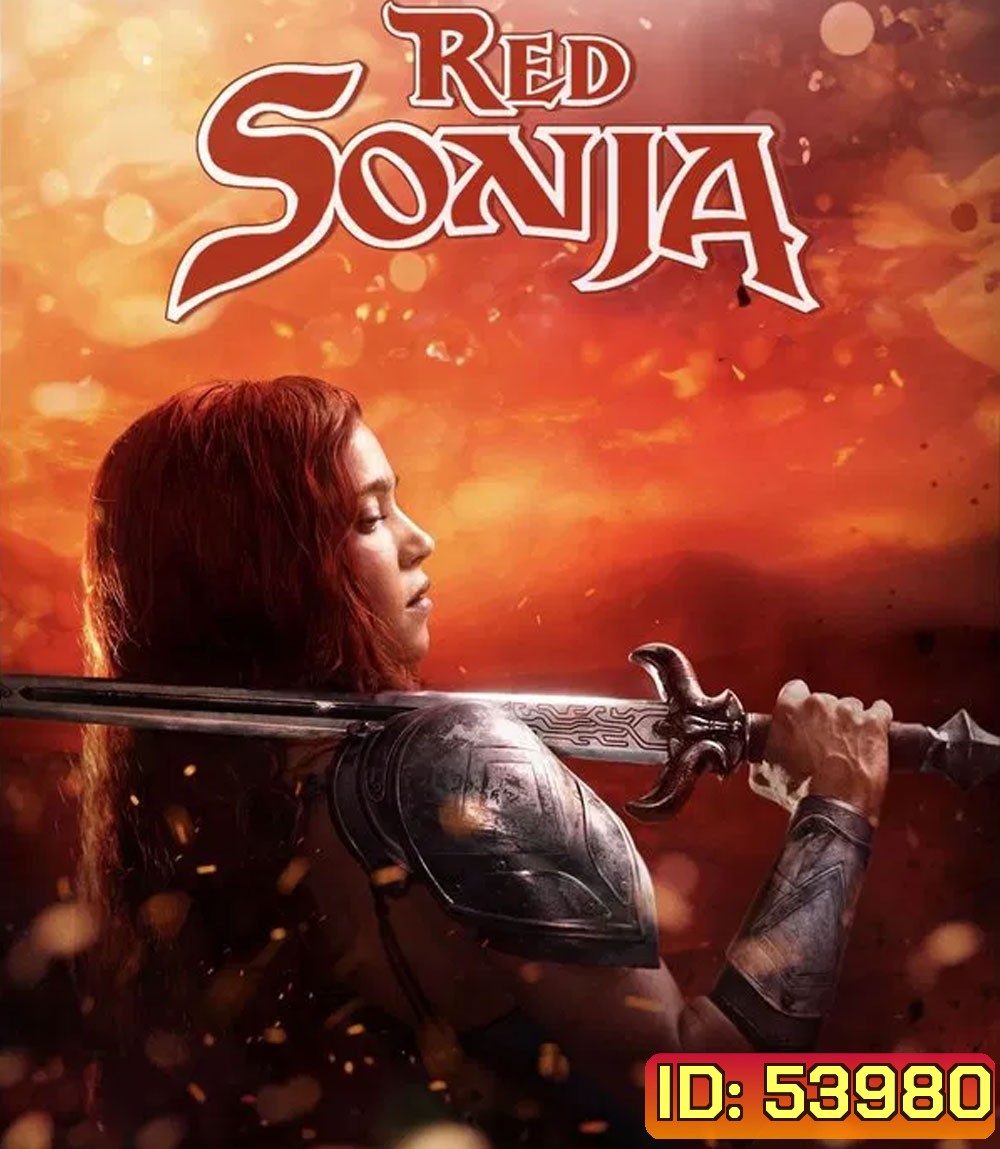 Red Sonja (2025) บัลลังก์เลือด