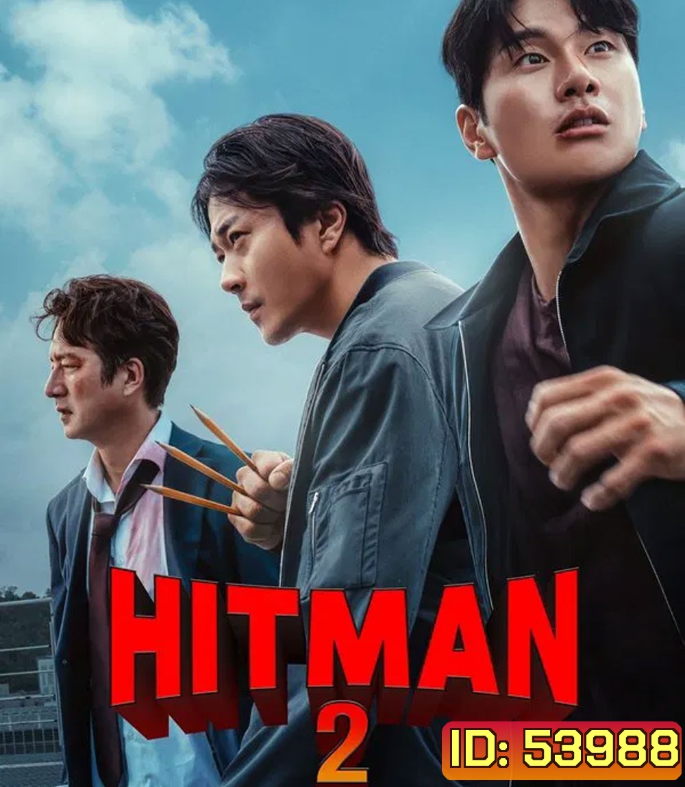 Hitman 2 (2025)