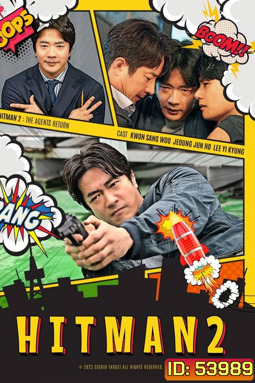 Hitman 2 (2025)