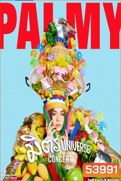 PALMY มิตร Universe Concert