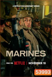 เจาะลึกหน่วยนาวิกโยธินสหรัฐฯ Marines (2025) 4 ตอนจบ