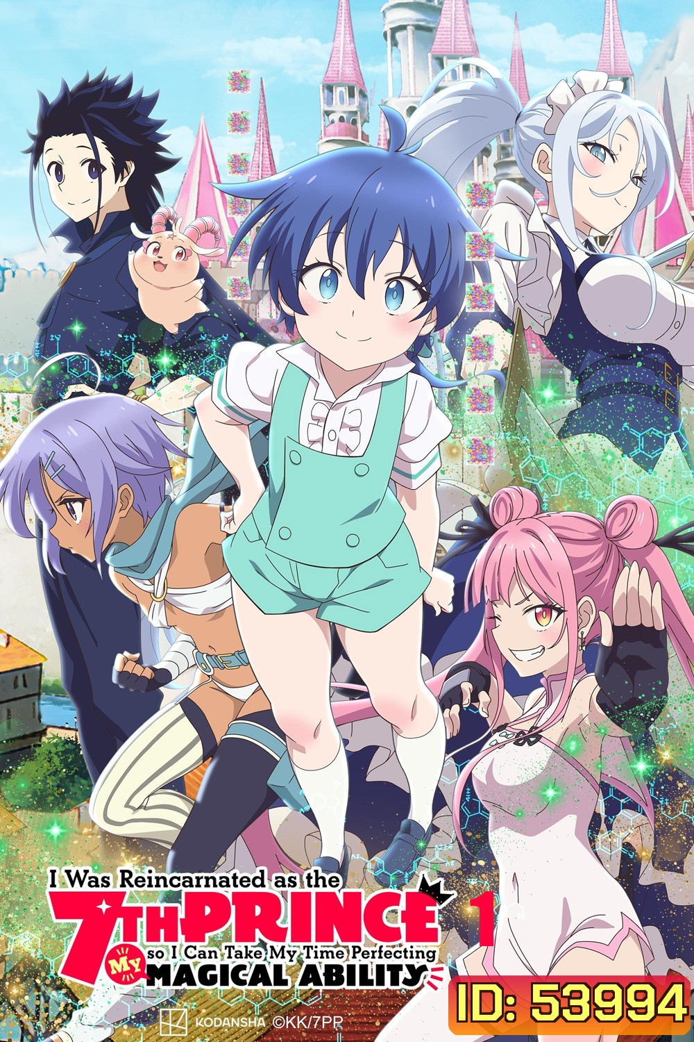 พอได้เกิดใหม่เป็นองค์ชายลำดับที่เจ็ด ก็เพื่อเรียนเวทให้สนุก Tensei shitara Dainana Ouji Datta node Season 1 (2024) 12 ตอนจบ