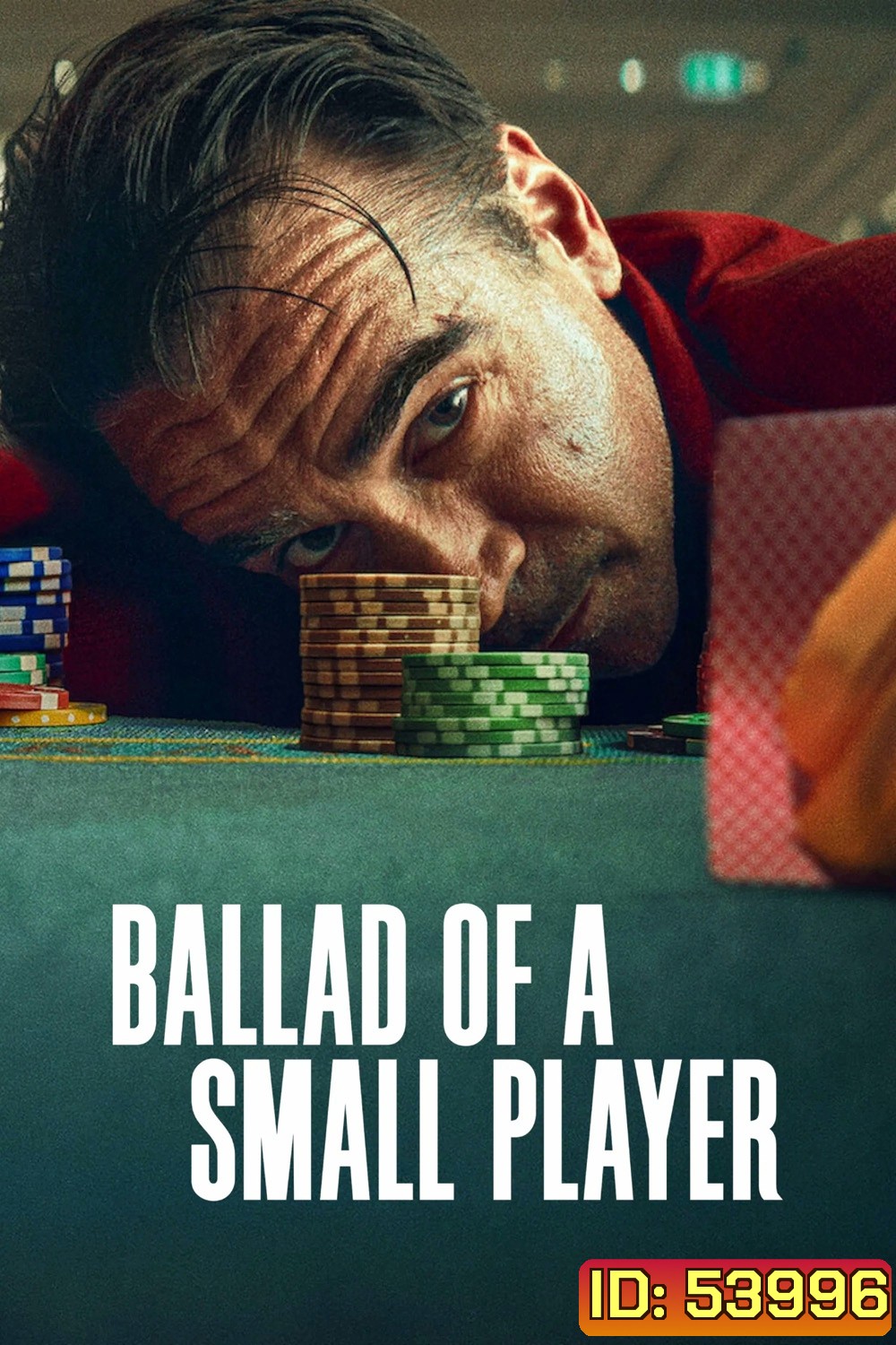 อดีตที่ตามไล่ล่า ชะตาที่ไม่อาจฝืน Ballad of a Small Player (2025)