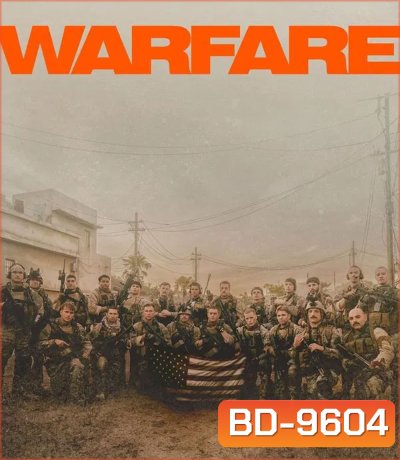 Warfare ยุทธการฝ่าแดนนรก (2025)