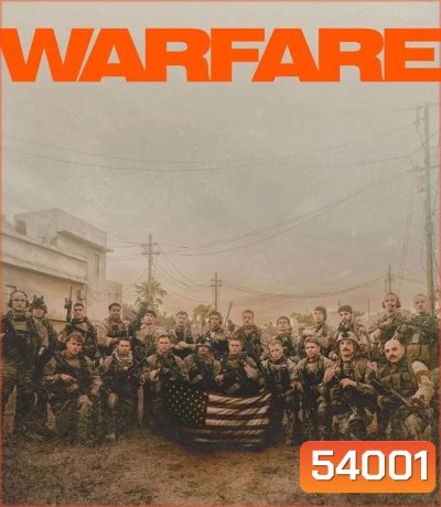 Warfare ยุทธการฝ่าแดนนรก (2025)