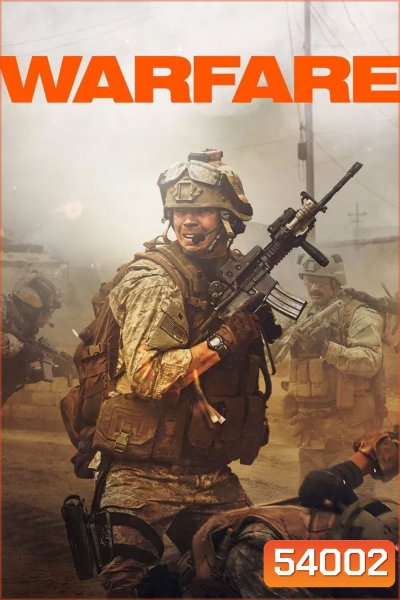 Warfare (2025) ยุทธการฝ่าแดนนรก