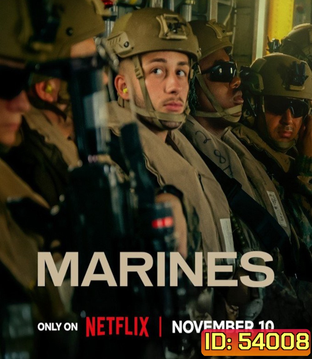 Marines เจาะลึกหน่วยนาวิกโยธินสหรัฐฯ (2025) 4 ตอนจบ