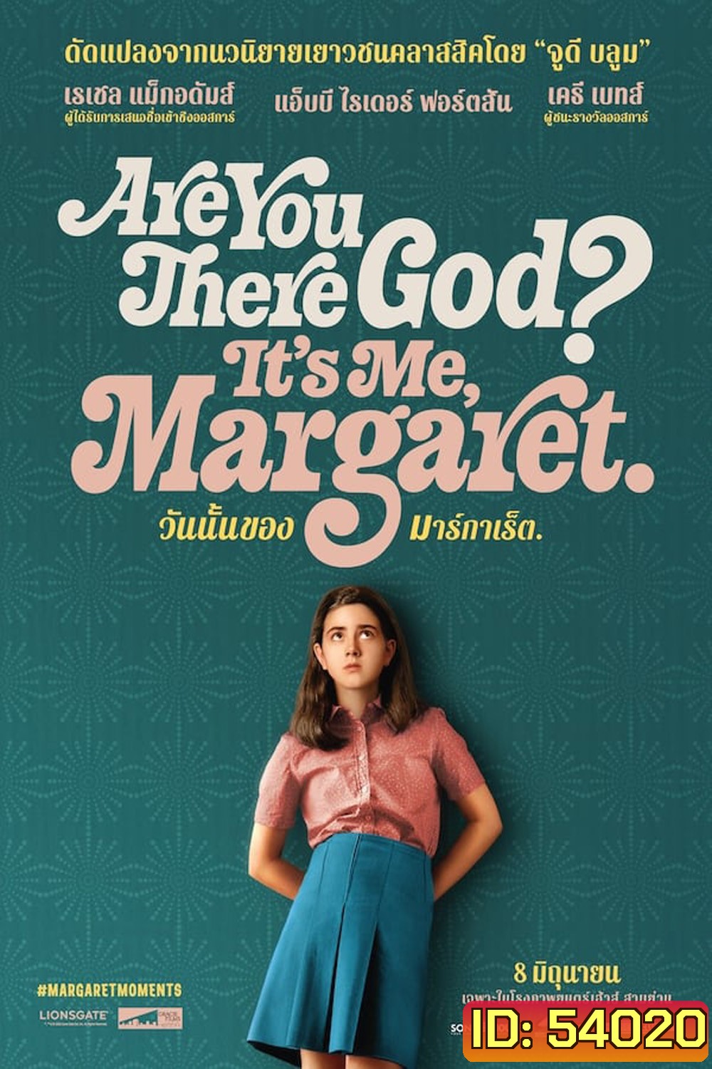 Are You There God Its Me Margaret (2023) วันนั้นของมาร์กาเร็ต
