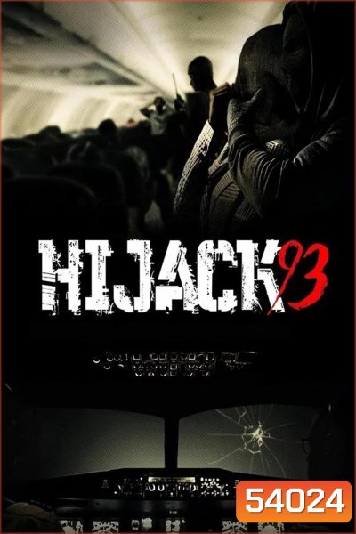 Hijack 93 (2024) ไฮแจ็ค 93