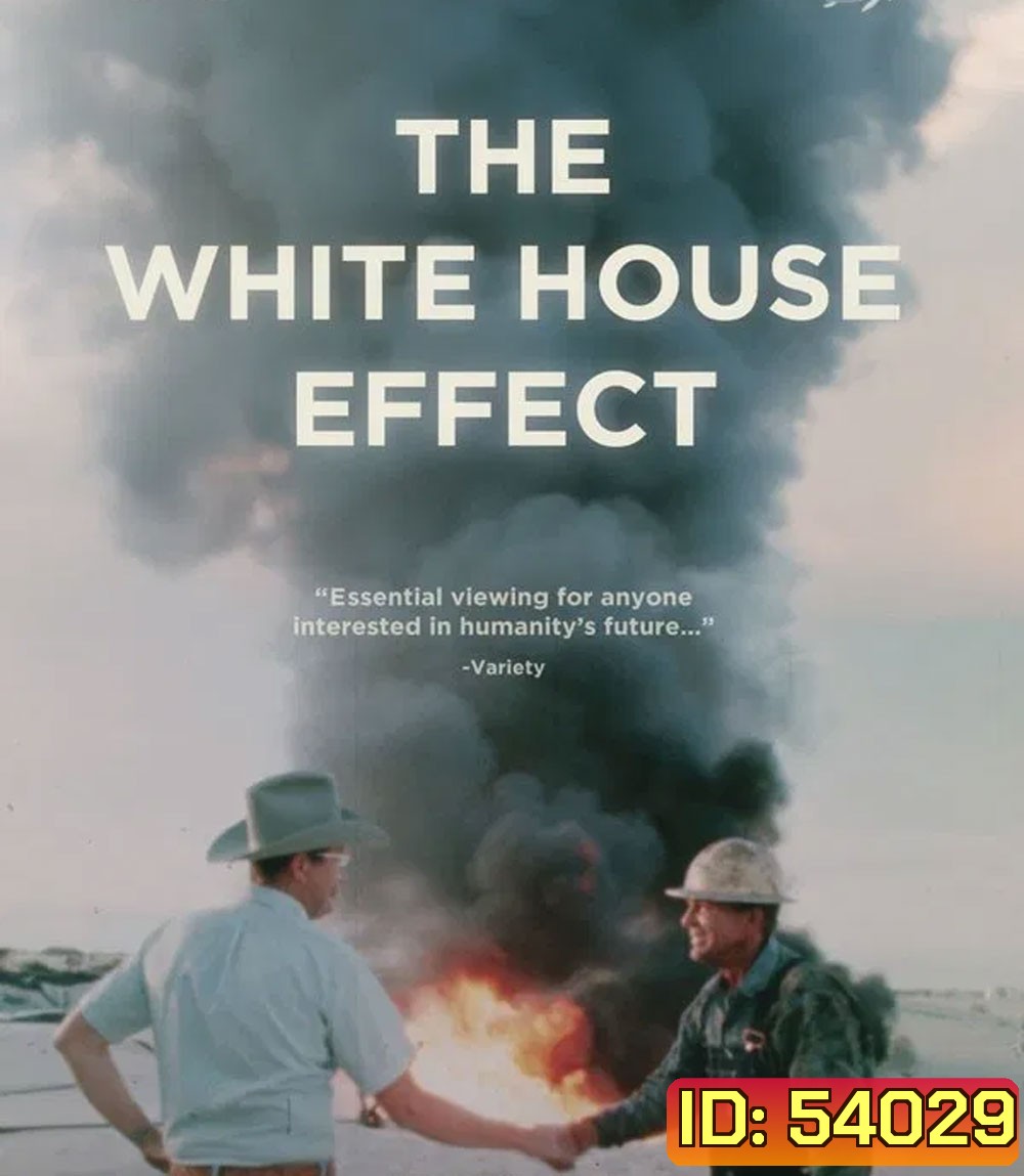 The White House Effect เอฟเฟกต์ทำเนียบขาว (2024)