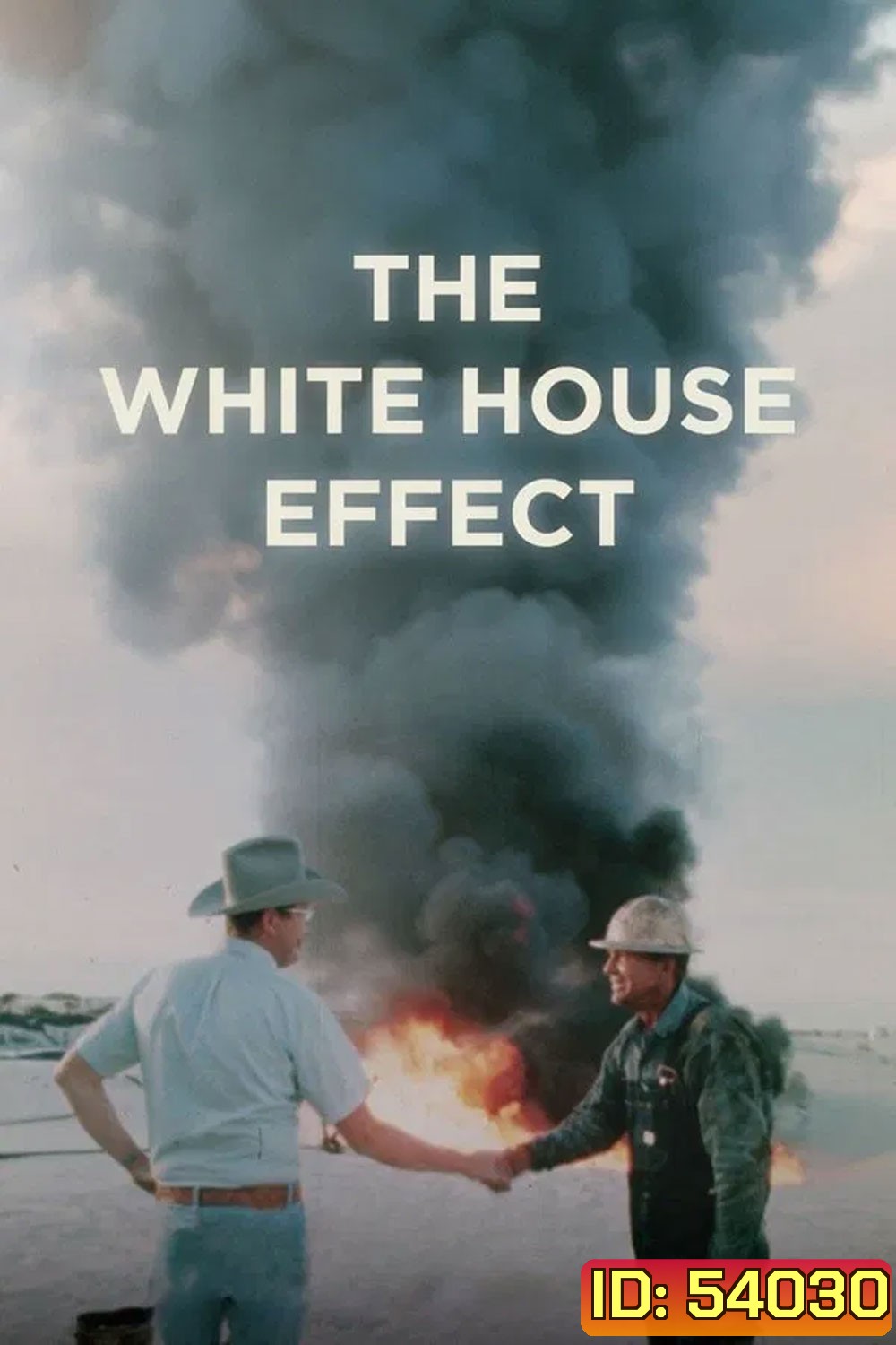The White House Effect (2024) เอฟเฟกต์ทำเนียบขาว
