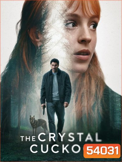 กาเหว่าคริสตัล The Crystal Cuckoo (2025) 6 ตอนจบ