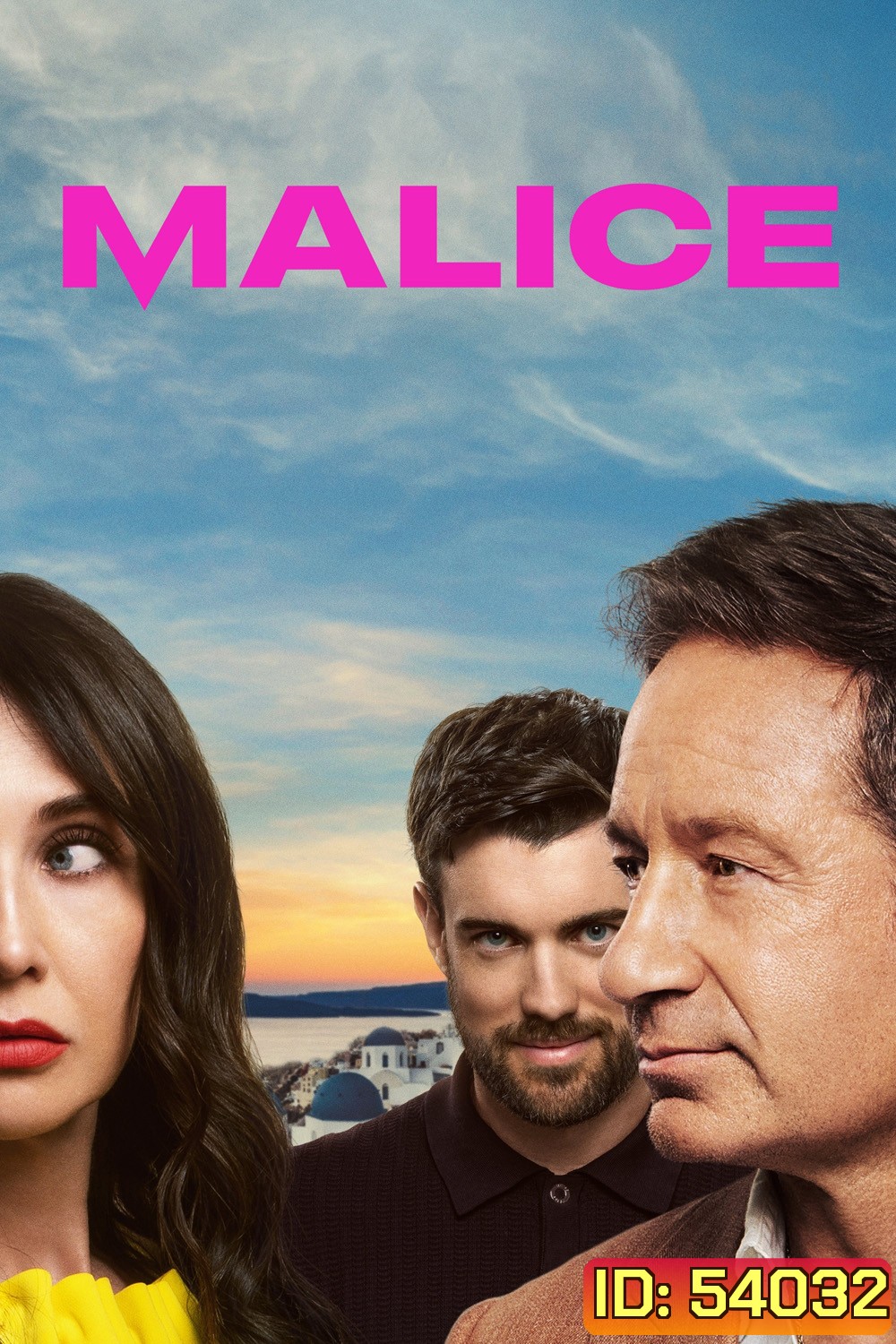 มาลิซ อาฆาตมาดร้าย Malice (2025) 6 ตอนจบ
