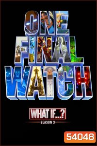 What If… Season 3 สมมุติว่า...? ปี 3 {2024} 8 ตอนจบ