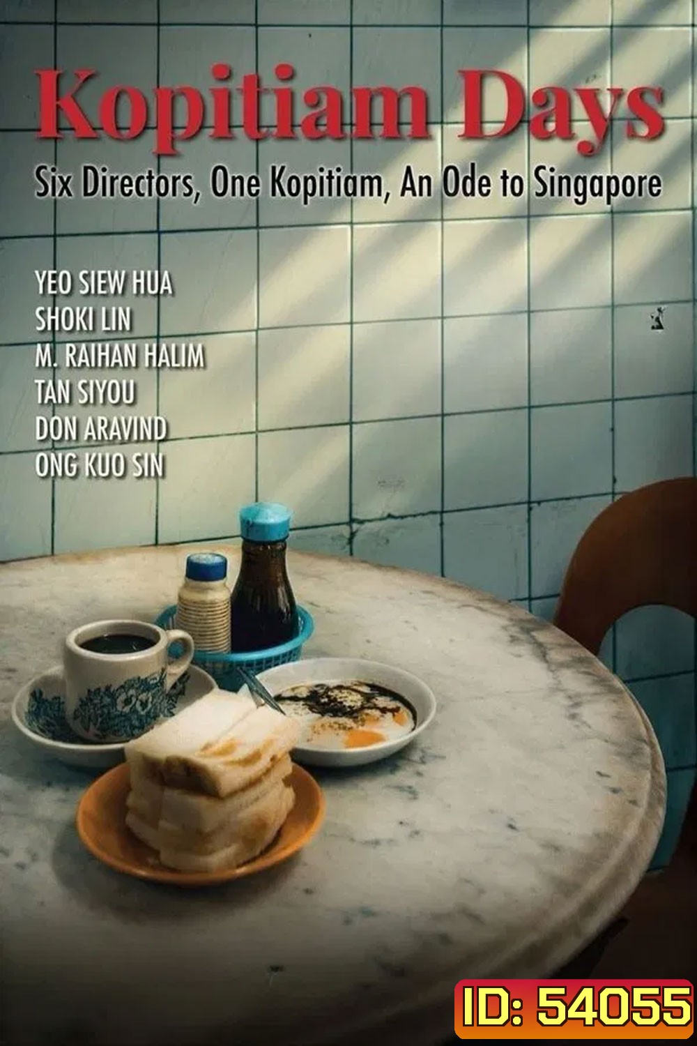 Kopitiam Days (2025) วิถีโกปี๊เตี่ยม