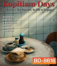 Kopitiam Days วิถีโกปี๊เตี่ยม (2025)