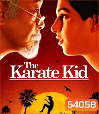 The Karate Kid (1984) คิด คิดต้องสู้