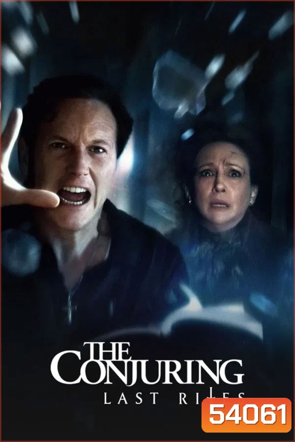 The Conjuring Last Rites คนเรียกผี พิธีกรรมครั้งสุดท้าย (2025)