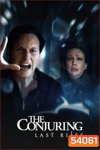 The Conjuring Last Rites คนเรียกผี พิธีกรรมครั้งสุดท้าย (2025)