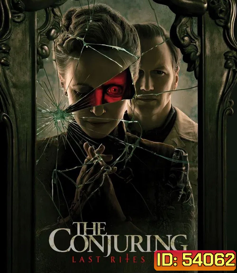 The Conjuring Last Rites คนเรียกผี พิธีกรรมครั้งสุดท้าย (2025)