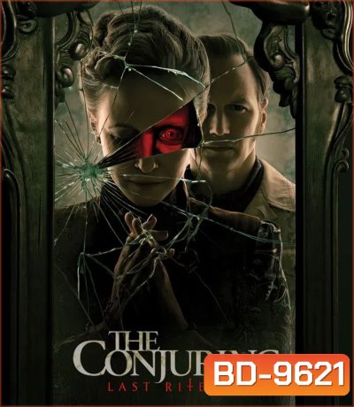 The Conjuring Last Rites คนเรียกผี พิธีกรรมครั้งสุดท้าย (2025)