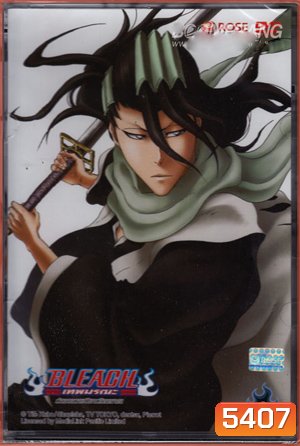 Bleach ตำนานดาบพิฆาตวิญญาณ 6