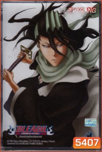 Bleach ตำนานดาบพิฆาตวิญญาณ 6