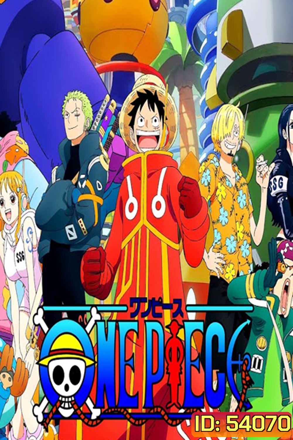 วันพีช One Piece ซีซั่น 21 เกาะเอ็กเฮด ตอนที่ (1089 - 1122)