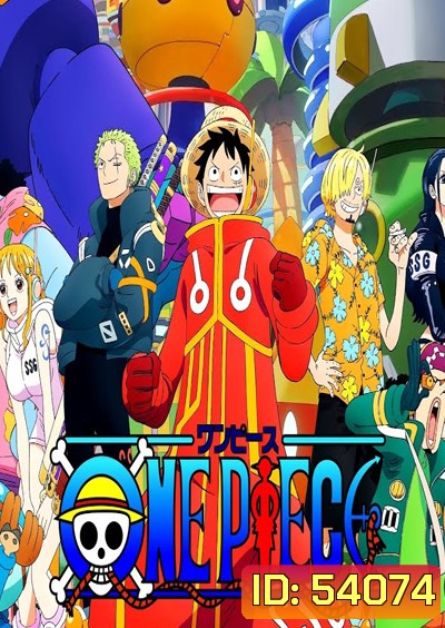 วันพีช One Piece ซีซั่น 21 เกาะเอ็กเฮด ตอนที่ (1089 - 1150) (ซับไทย)