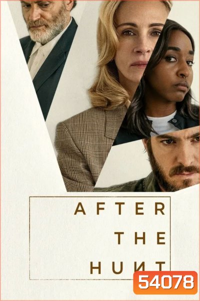 After the Hunt (2025) ร่องรอยหลังล่า